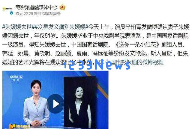 朱媛媛遗书揭秘，揭示娱乐圈的真相与伪善，我们究竟该如何做出抉择？