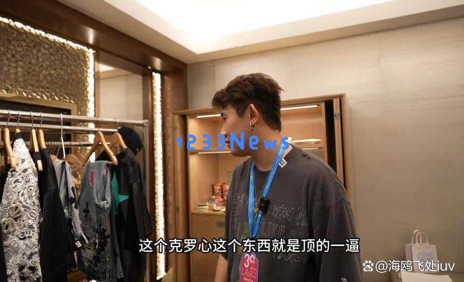 罗志祥重回娱乐圈？这一身打扮竟然高达百万价值！