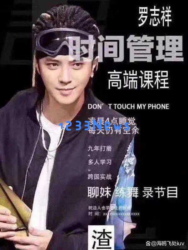 罗志祥重回娱乐圈？这一身打扮竟然高达百万价值！