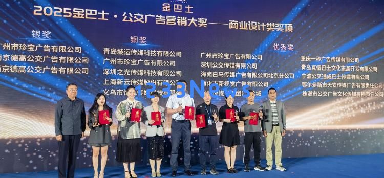 青岛城运传媒荣获两项全国性大奖实力再获认可
