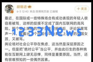 对蒋雨融的质疑只是出于对他成功的嫉妒情绪吗？