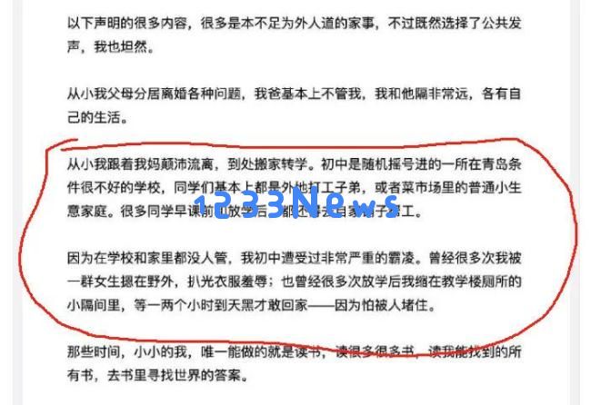 对蒋雨融的质疑只是出于对他成功的嫉妒情绪吗？