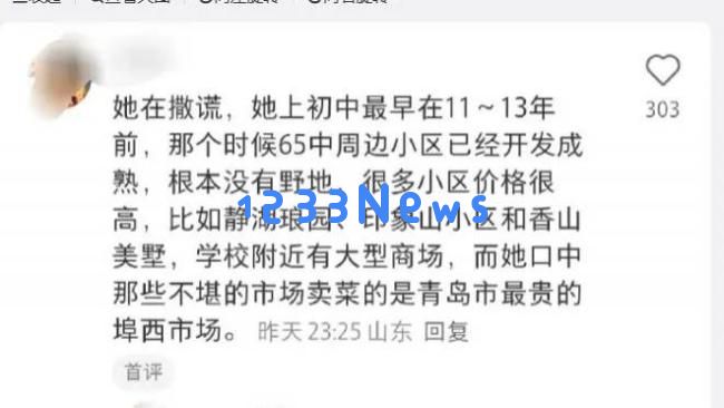 对蒋雨融的质疑只是出于对他成功的嫉妒情绪吗？