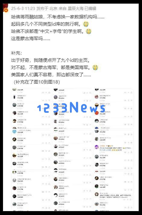 对蒋雨融的质疑只是出于对他成功的嫉妒情绪吗？