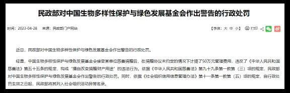 对蒋雨融的质疑只是出于对他成功的嫉妒情绪吗？