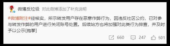 对蒋雨融的质疑只是出于对他成功的嫉妒情绪吗？