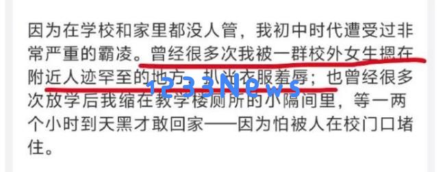对蒋雨融的质疑只是出于对他成功的嫉妒情绪吗？