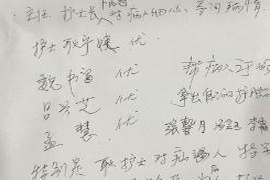 患者亲笔感谢信温暖人心 南郊医院消化科展现医患深厚情谊