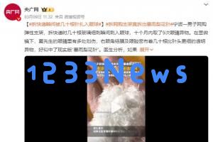警惕！这种隐患玻璃纤维可能对家庭健康造成伤害，快检查一下你们家是否使用了
