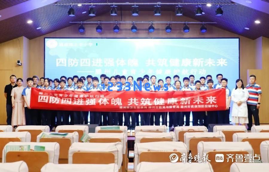 滕州市中心人民医院临床营养科积极组织全民营养周科普义诊活动以提升公众健康意识
