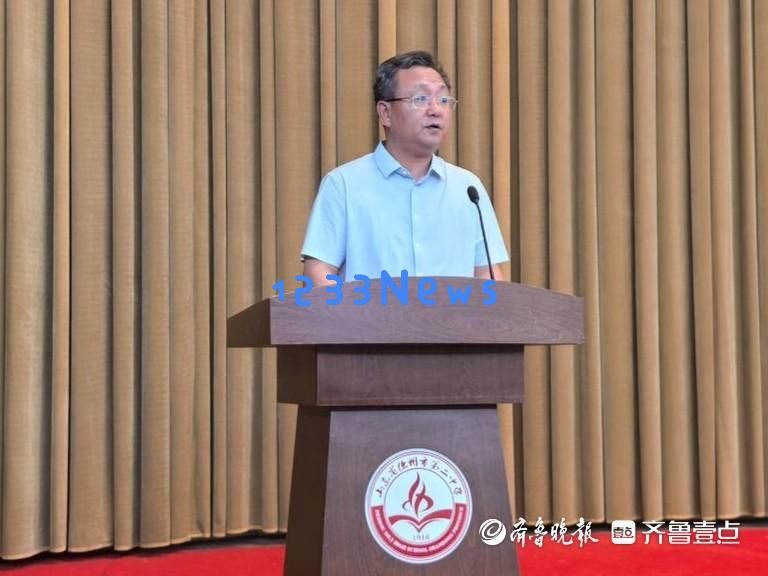青春依旧，梦想再次启程！德州二中隆重举办2025届高中毕业典礼盛会