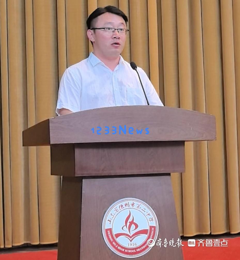 青春依旧，梦想再次启程！德州二中隆重举办2025届高中毕业典礼盛会