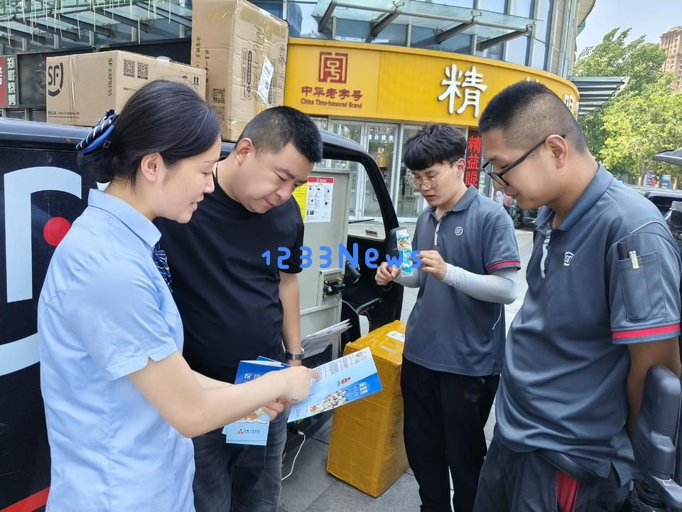 济南农商银行通过“四个重点”积极开展反洗钱宣传月活动，提高公众意识