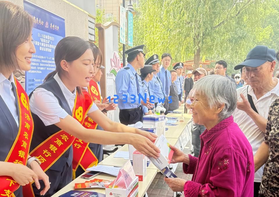济南农商银行通过“四个重点”积极开展反洗钱宣传月活动，提高公众意识