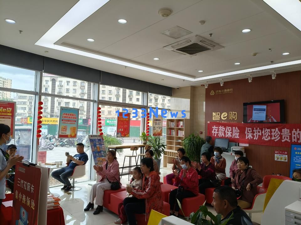 济南农商银行通过“四个重点”积极开展反洗钱宣传月活动，提高公众意识