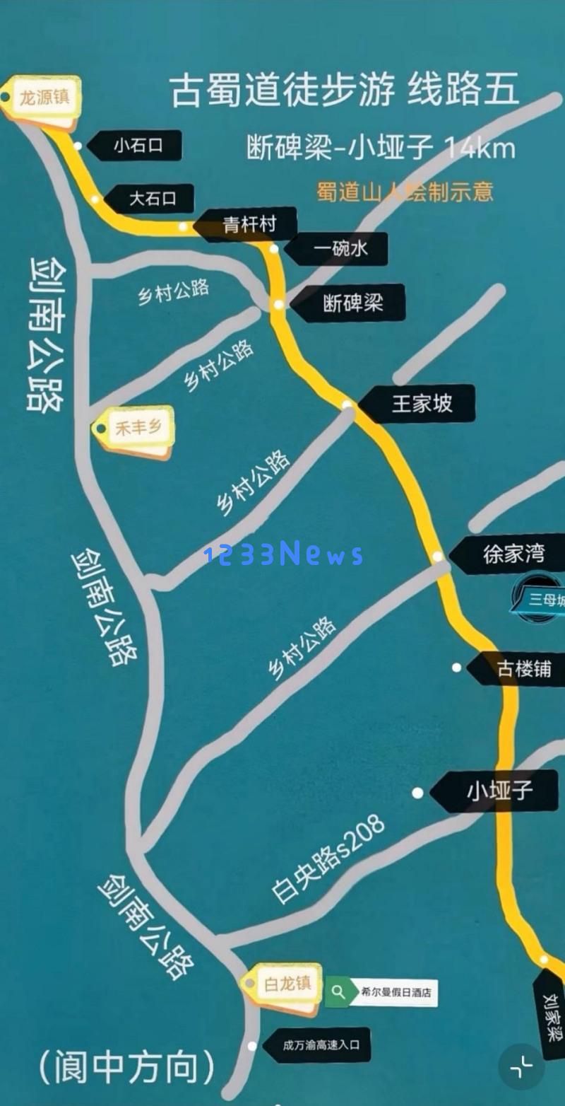 古蜀道南线白龙段的迷人野趣令人陶醉——探寻翠云廊的自然之美