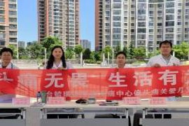 烟台毓璜顶医院走进学府社区积极开展偏头痛关爱月义诊活动 多学科协作助力患者实现“无痛生活”