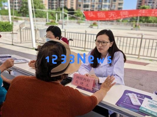 烟台毓璜顶医院走进学府社区积极开展偏头痛关爱月义诊活动多学科协作助力患者实现“无痛生活”