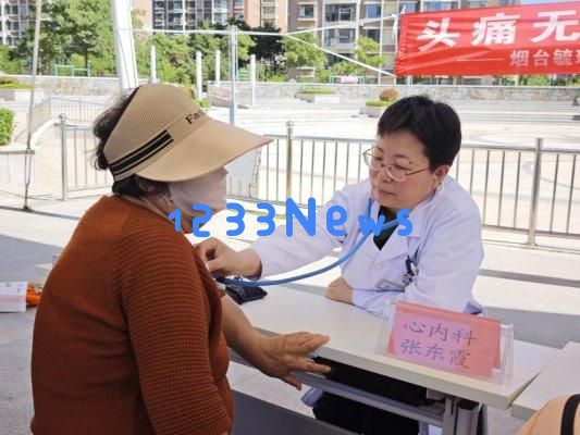 烟台毓璜顶医院走进学府社区积极开展偏头痛关爱月义诊活动多学科协作助力患者实现“无痛生活”