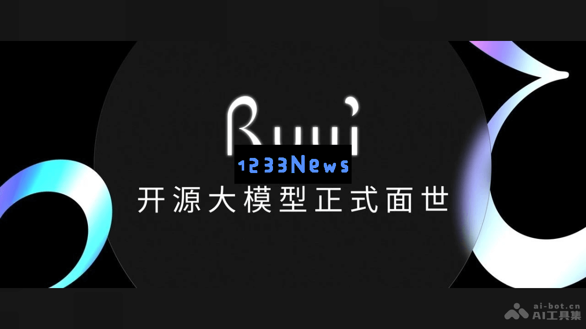 图森未来发布全新图生视频大模型Ruyi，为未来数字创作提供全新解决方案