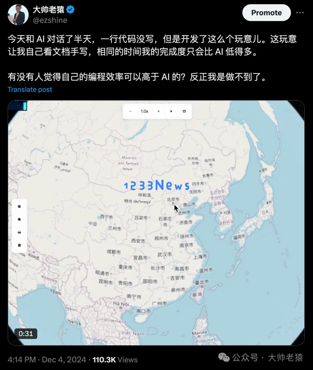 感受到前所未有的危机感～零编程能力，AI 已为我打造了一个盈利的 APP，成功开启了赚钱之路