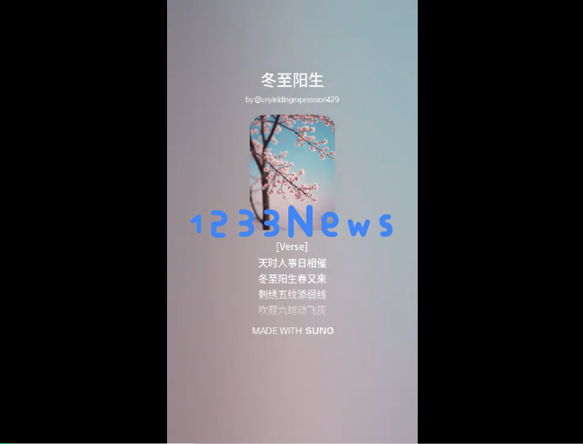 围猎Suno！国产AI音乐三巨头：华语创作称雄，MV一键生成全球首创