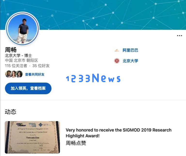 帝都魔都双双押宝，年底了AI圈居然还有高手？