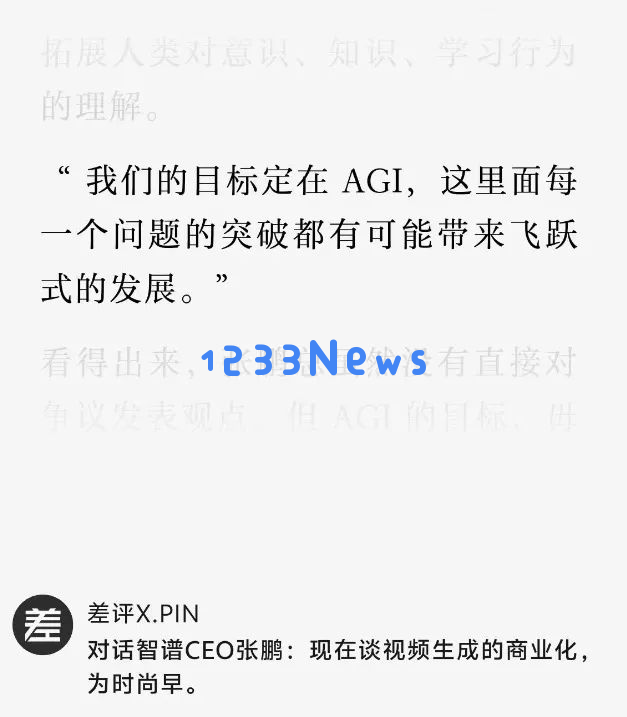 帝都魔都双双押宝，年底了AI圈居然还有高手？
