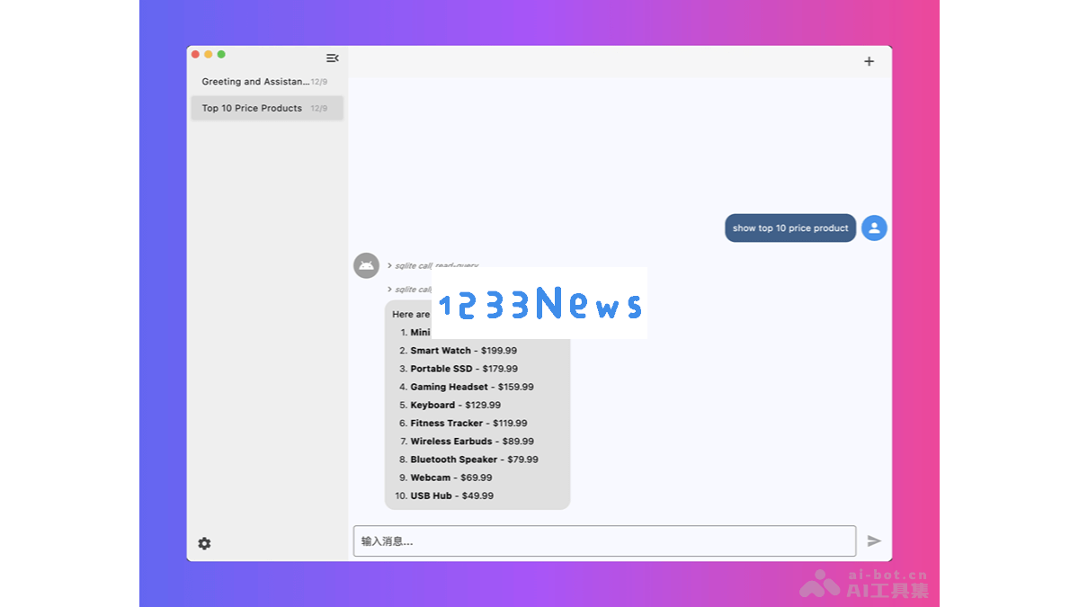 ChatMCP – 基于MCP的AI聊天客户端，支持多语言交流与便捷的自动化安装方案