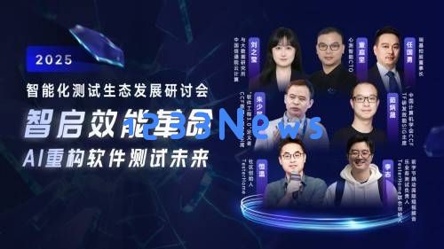 ThinkMoss内测启动，AI驱动软件测试新模式引发广泛讨论