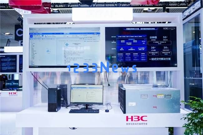 新华三CHIMA大会展现医疗智能计算全方位解决方案，助力智慧医疗的高质量发展