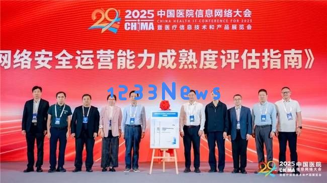 新华三CHIMA大会展现医疗智能计算全方位解决方案，助力智慧医疗的高质量发展