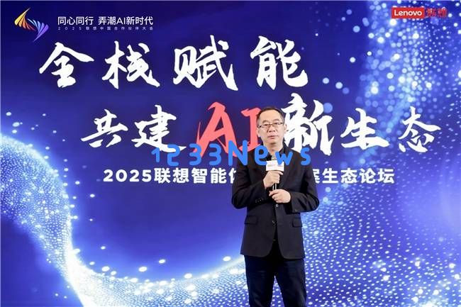 联想与ISV携手打造智能工作站，推动AI技术实现生产力新机遇