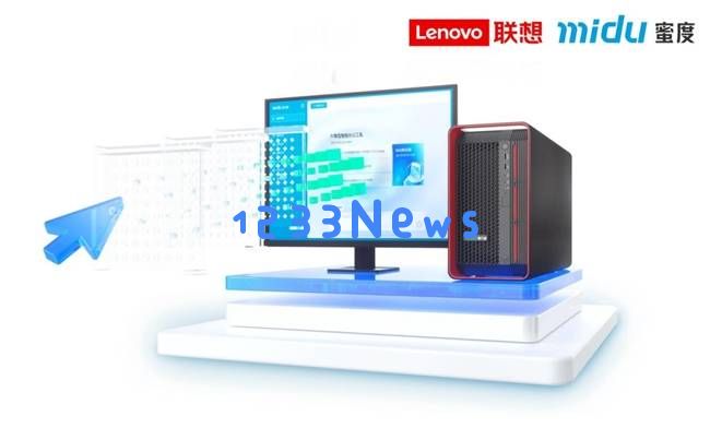 联想与ISV携手打造智能工作站，推动AI技术实现生产力新机遇