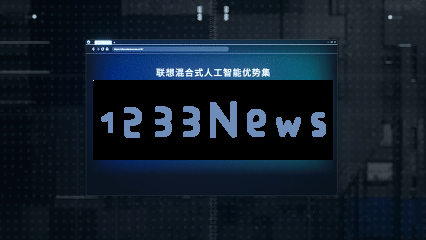 超级智能化时代来临：企业如何充分利用AI技术？三步建构专属智能助手