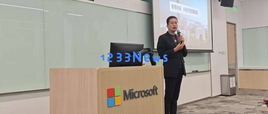 微软大中华区高层展望：智能时代，员工角色转变为“经理”，MCP与A2A或成新基础协议？