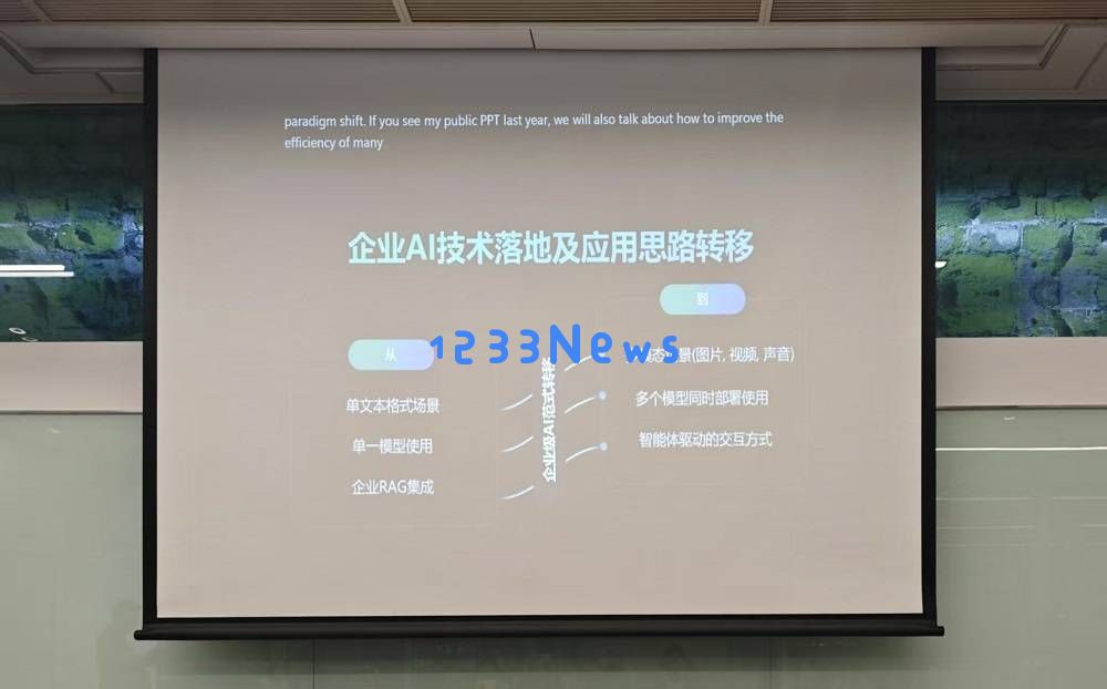 微软大中华区高层展望：智能时代，员工角色转变为“经理”，MCP与A2A或成新基础协议？