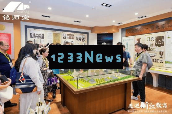 杭州市铭师堂引领浙江教育数字化转型，创新人才培养路径探索新范例