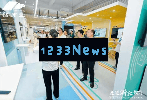 杭州市铭师堂引领浙江教育数字化转型，创新人才培养路径探索新范例