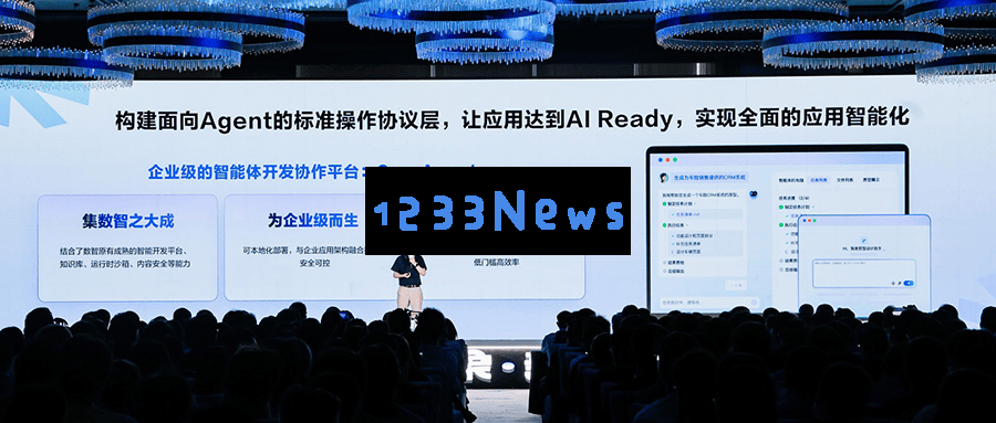 网易数智CoreAgent平台发布，六大数字员工共同践行四大共生原则助推企业智能化转型
