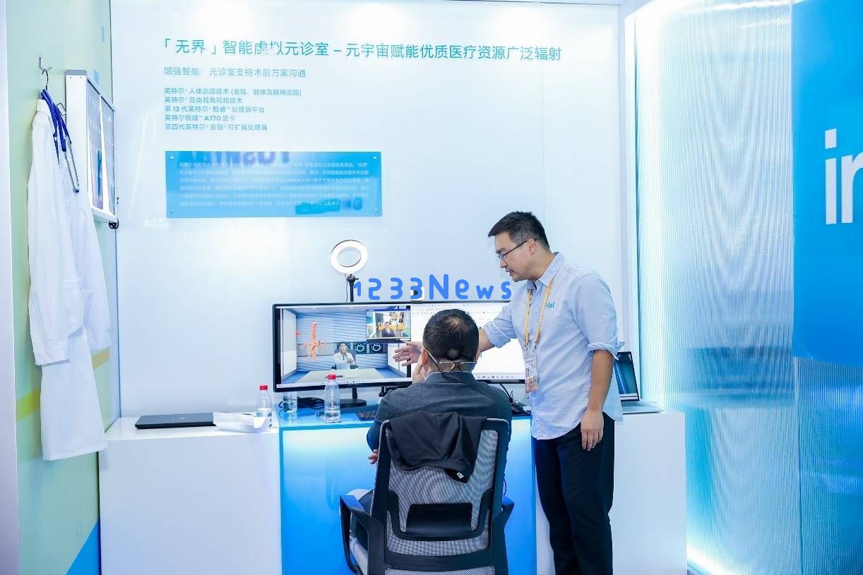 英特尔：强劲算力为基础，科技推动善治，助力产业数字化智能化转型新篇章