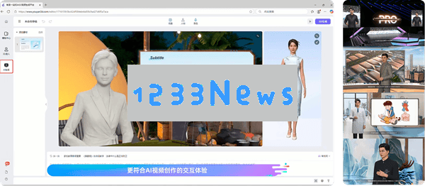 魔珐科技入选Gartner报告，3D AI数字人如何推动企业智能化的新革命？