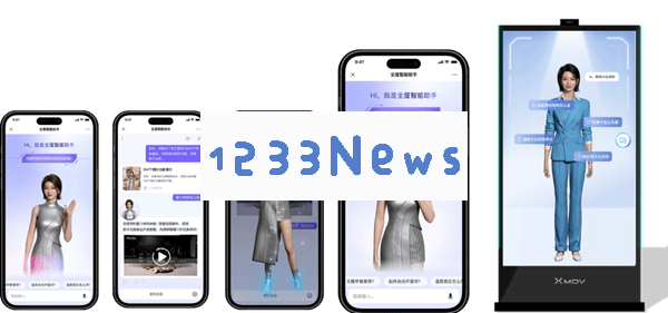 魔珐科技入选Gartner报告，3DAI数字人如何推动企业智能化的新革命？