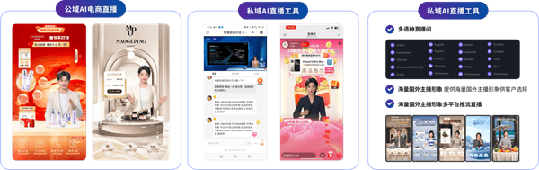 魔珐科技入选Gartner报告，3DAI数字人如何推动企业智能化的新革命？