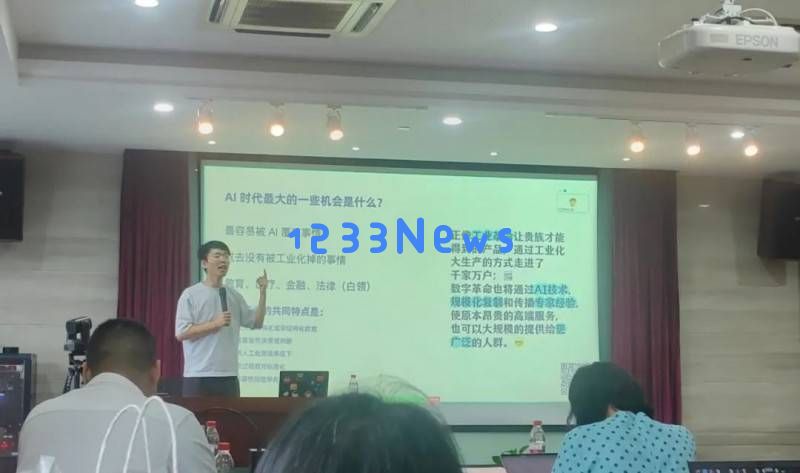宁波智能设计新时代：CCAI宁波中心DeepSeek生态合作伙伴计划成功举办培训活动