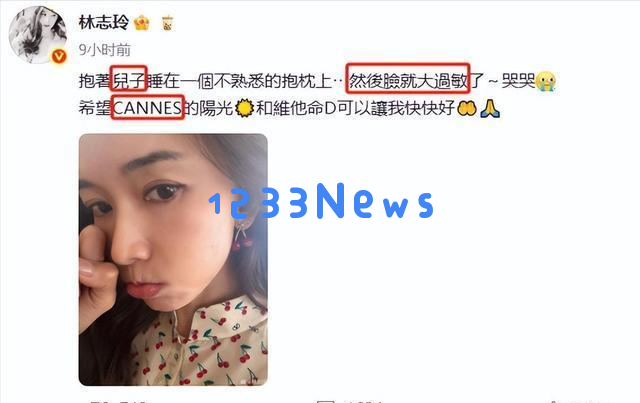 林志玲嫁给日本人后引发全网争议，短短一句话道出她的无奈与心酸