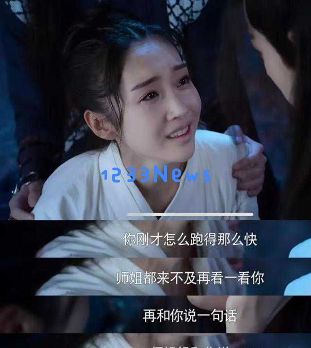 宣璐在节目中的表现引发热议，曾被视为女神的她如今形象大跌