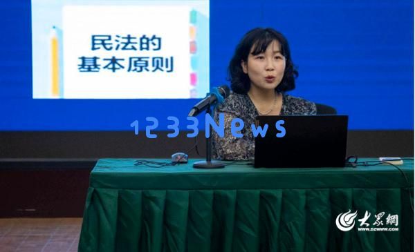 山东城市服务职业学院启动“法治润校园·经典文化照亮校园”主题宣讲活动