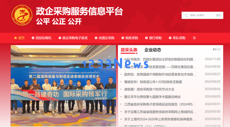 小晓AI标书精灵登陆送福利，注册用户享受10万字免费使用权