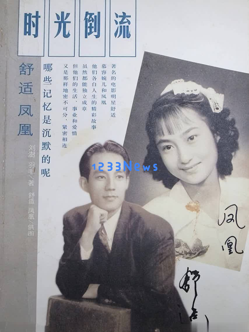 演员高鑫婚后17年不下厨洗碗，财务全交给妻子打理，简直是人间清醒的典范